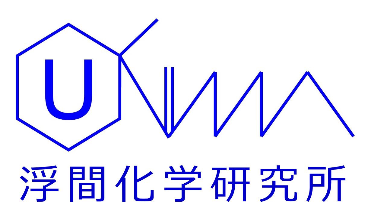 株式会社浮間化学研究所