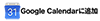 Google Calendar
